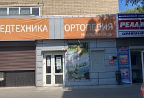 г. Азов, ул. Мира 19/31